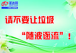 温馨提示