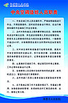 中央空调值班人员职责
