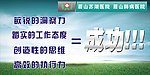 医院写真