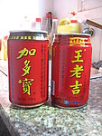 凉茶饮料