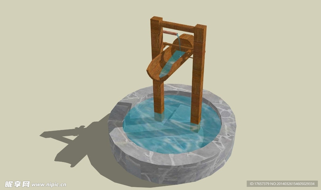 水井