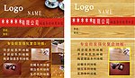 地板名片