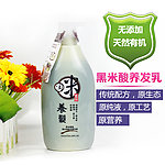 化妆品直通车图