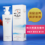 化妆品直通车图