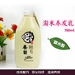 化妆品直通车图