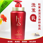 化妆品直通车图