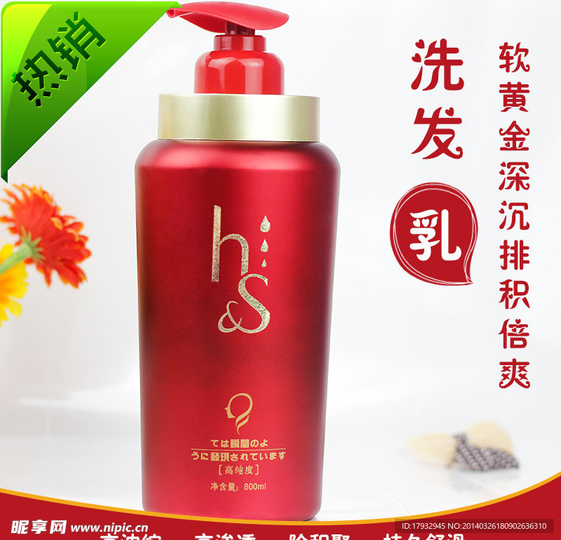 化妆品直通车图
