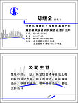 名片