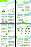 化妆品价格