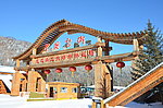 雪乡
