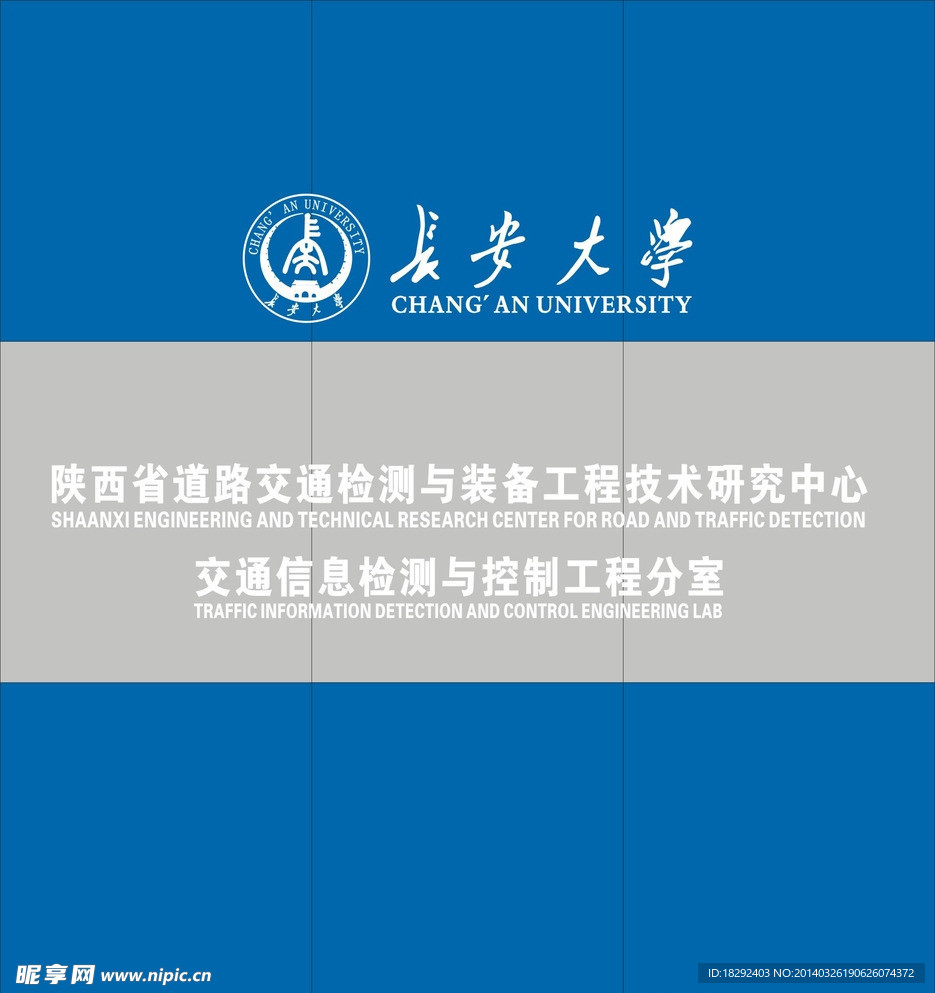 背景墙