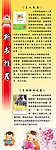 新书推荐海报
