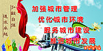五城同创
