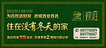 巴塞罗娜