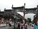 北京风景