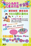 开业
