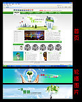 照明LED灯网站