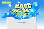 夏日