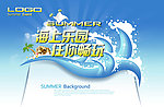 夏日海洋