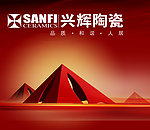 兴辉陶瓷 金字塔