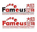 大唐潮百汇商城