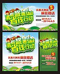 省钱大行动