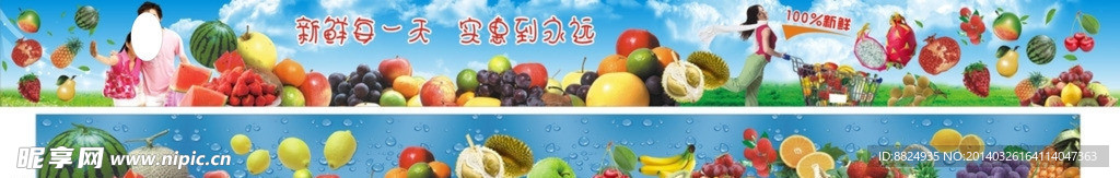 蔬菜