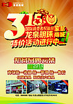 家居设计 3 15