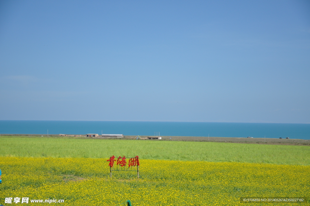 青海湖