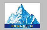 节能皇冠 psd