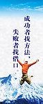 企业文化 企业标语