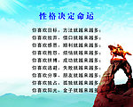 企业文化 企业标语