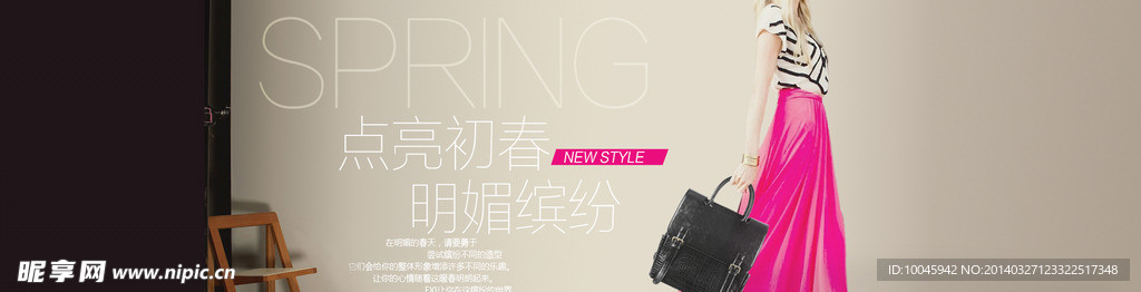 淘宝banner