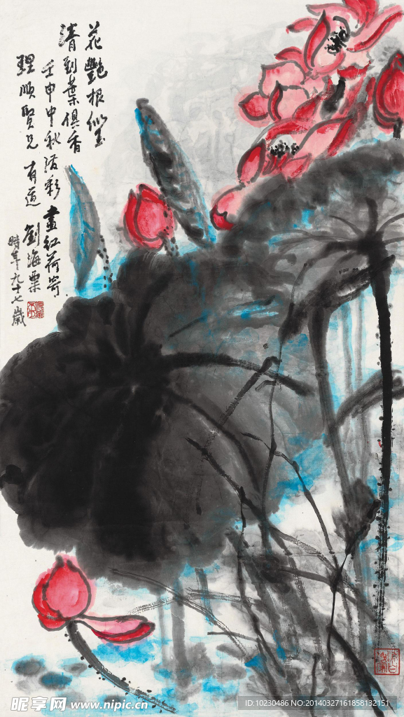 刘海粟 红荷