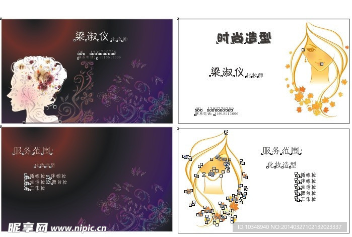 名片