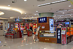 药店