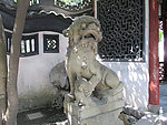 石狮子