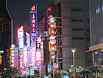 南京路夜景