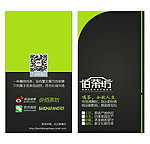 佰茶坊企业名片