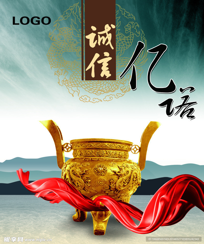 企业文化