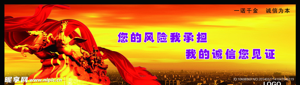 企业文化