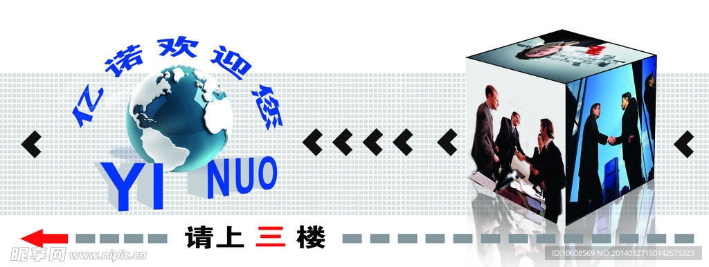 企业文化