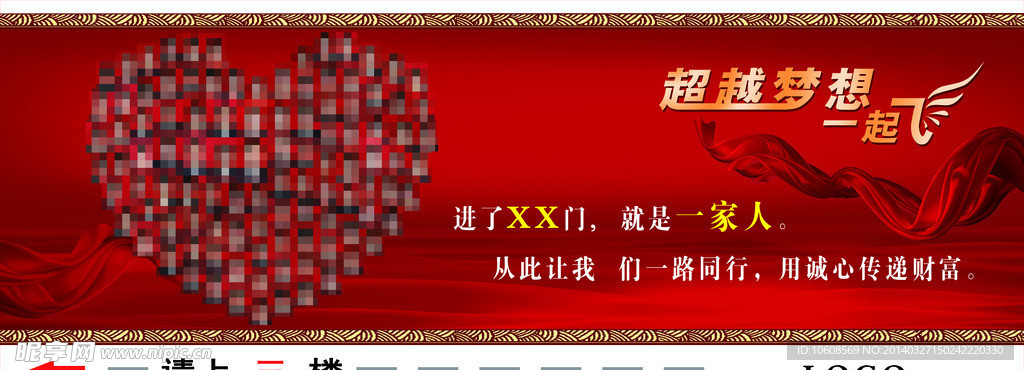 企业文化