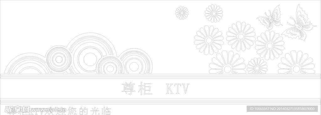 尊柜ktv