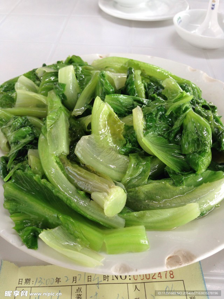 生菜