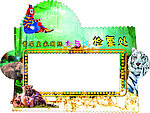 马戏团检票处