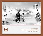 清明节
