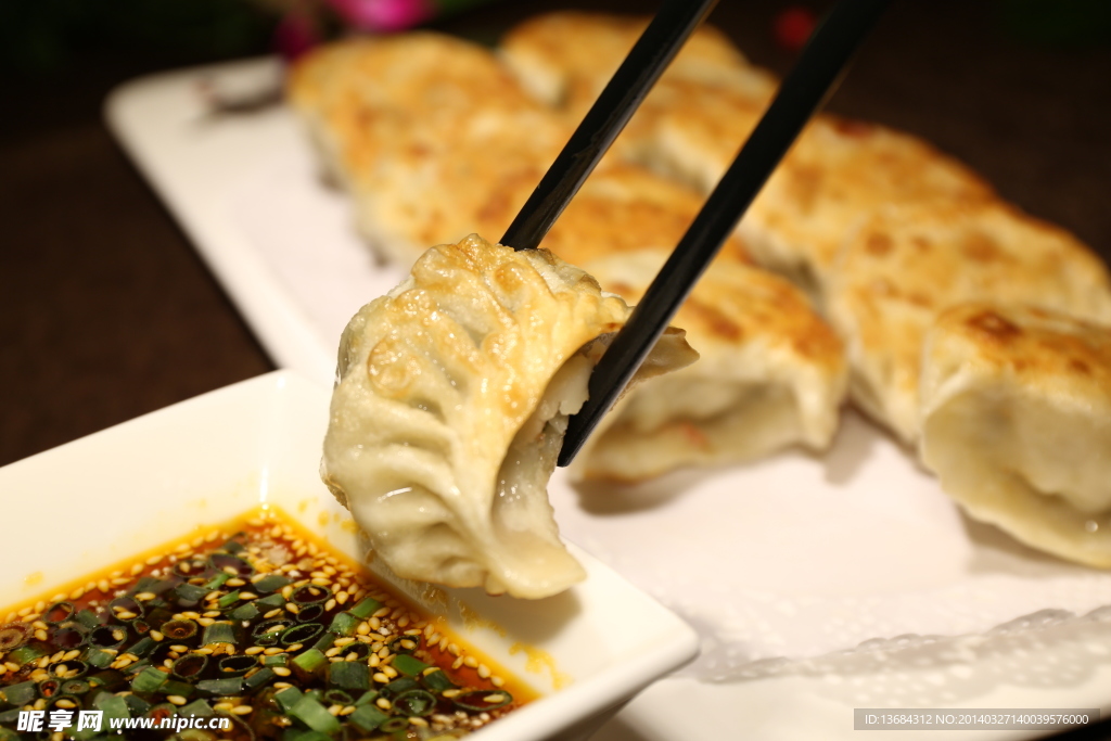 饺子