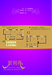 售楼广告