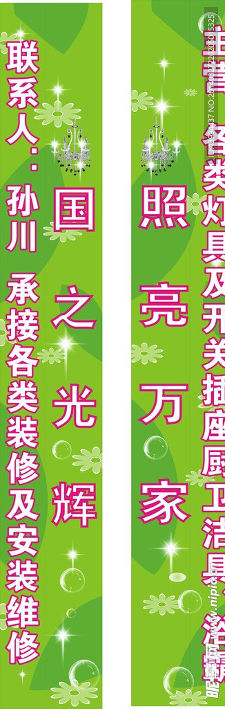 包墙头